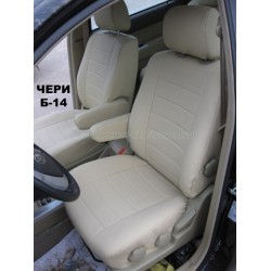 Авточехлы Автопилот для Chery B14 в Краснодаре