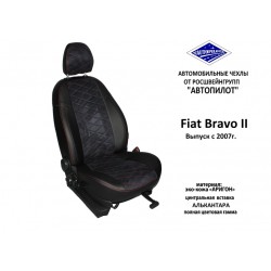 Авточехлы Автопилот для Fiat Bravo в Краснодаре